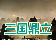 爱游戏-欧预赛实力对比，各队势均力敌的简单介绍