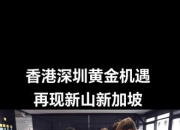 爱游戏ayx官网-包含富力客场战平对手，积分榜继续攀升的词条