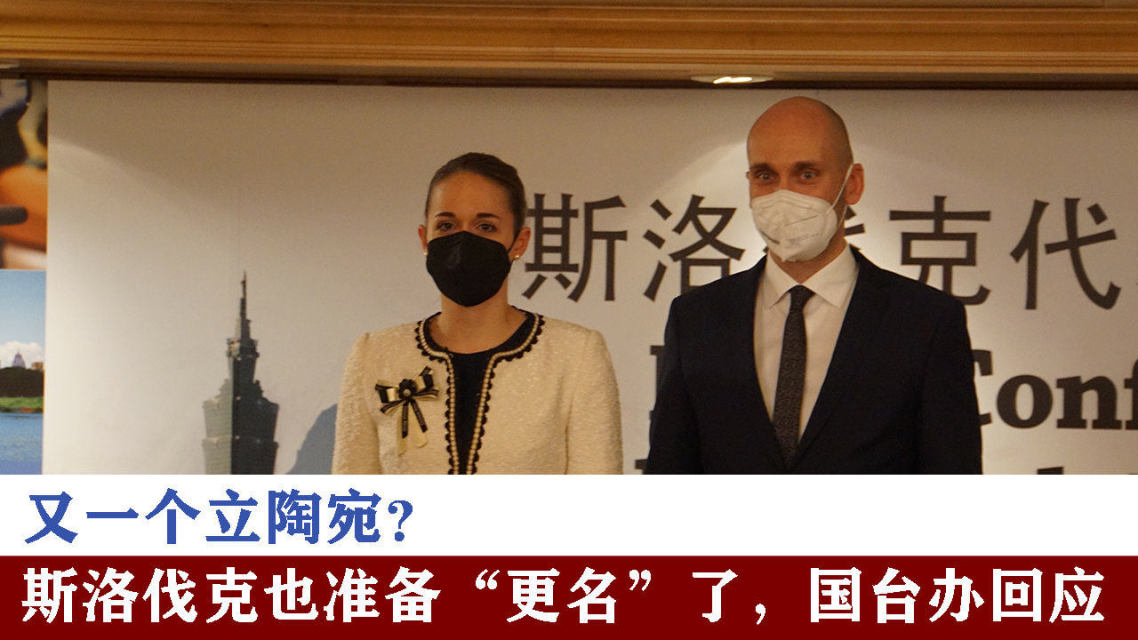 斯洛伐克主场-击败立陶宛，积分暂居榜首的简单介绍