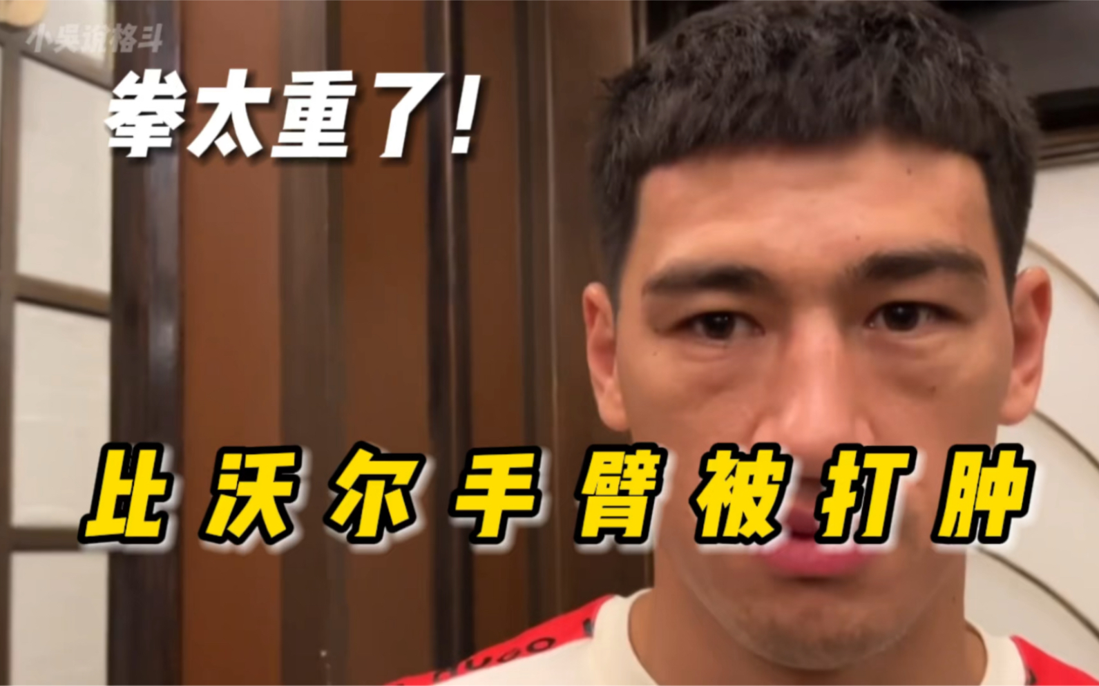关于哥伦比亚柔道选手赢得铜牌，实至名归的信息