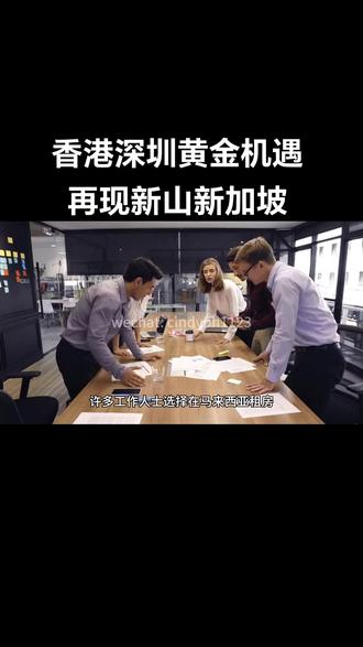 包含富力客场战平对手，积分榜继续攀升的词条